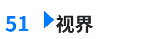 51视界 - 2222bbb 综合内容门户Logo